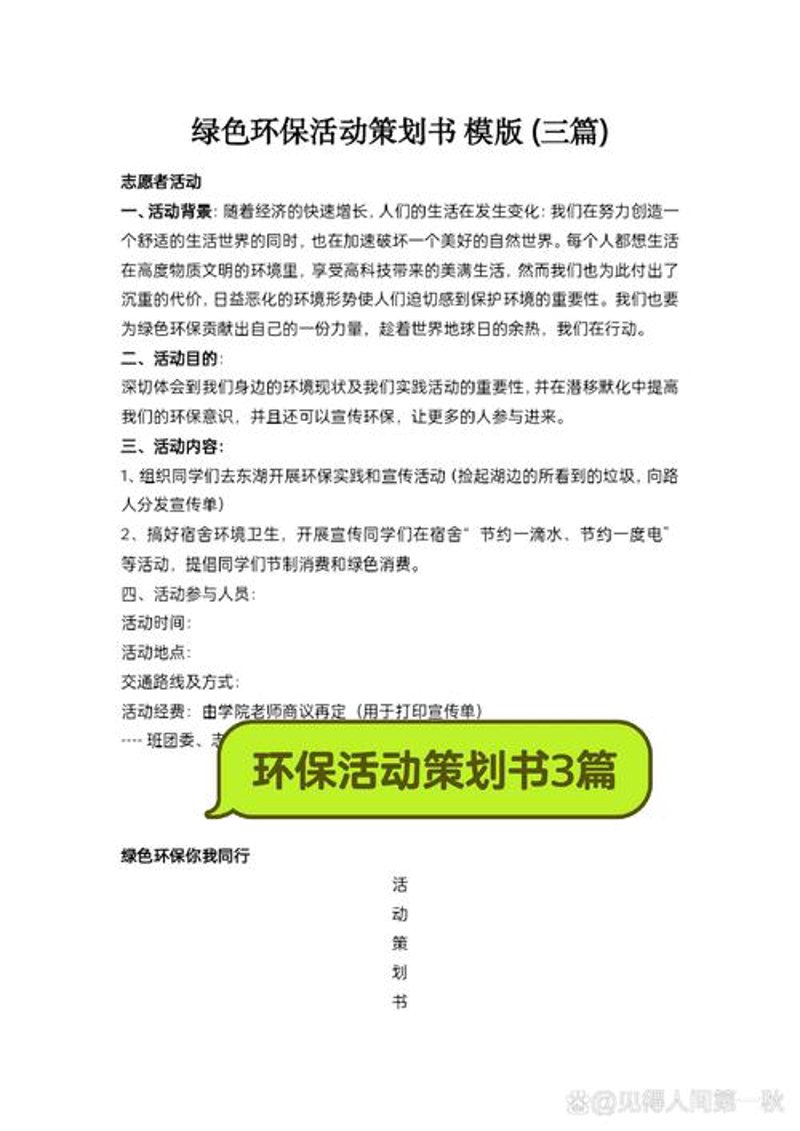 青岛会展服务