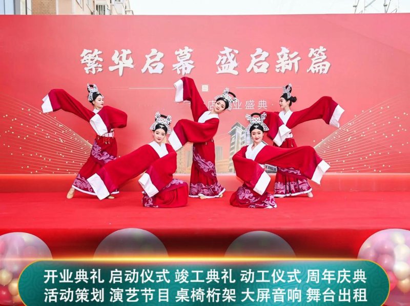 庆典礼仪的魅力：一场精心设计的文化盛宴