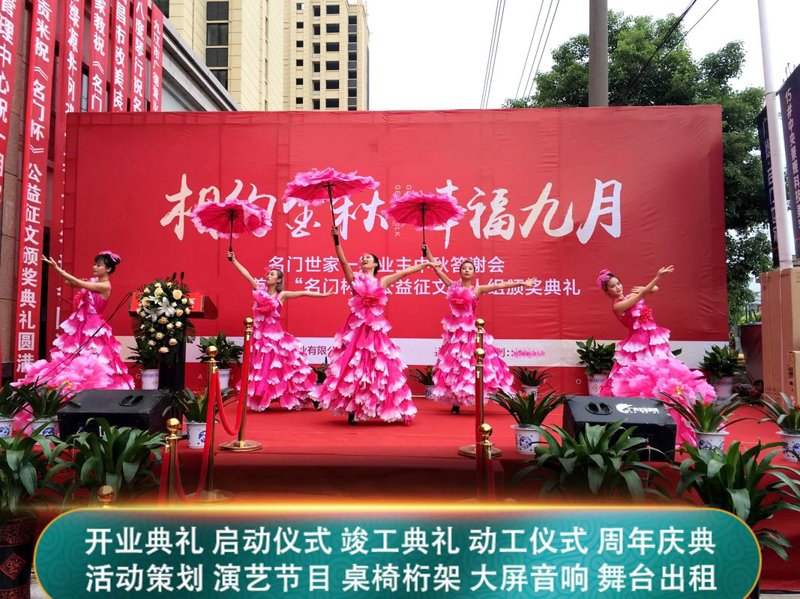活动策划：让每个瞬间都成为惊喜的舞台