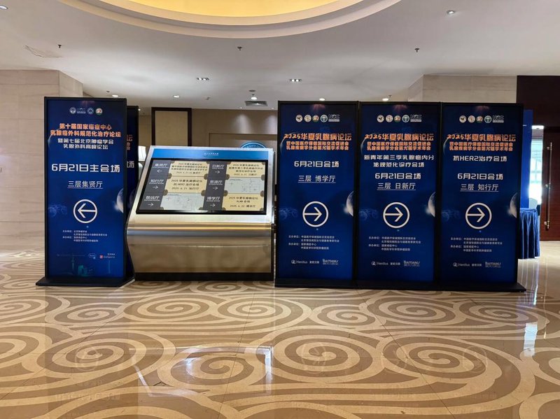舞台搭建：打造视觉盛宴的艺术与技巧