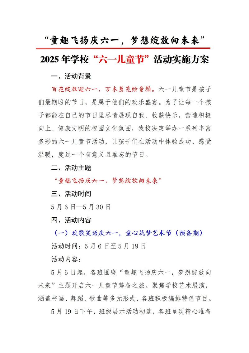 宣传片拍摄